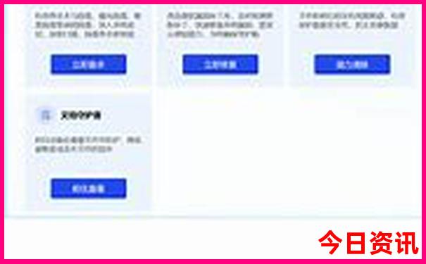 小东江最漂亮的三个地方